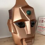 スペスペの画像