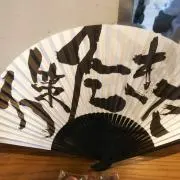 アメヲ