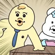 につくねぇむの画像
