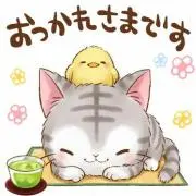 まーちゃん♪プロフ必読の画像