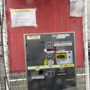 おーがちの画像