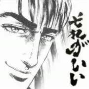 アイヴィの画像