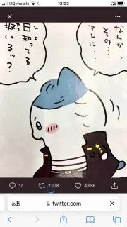 ぬま