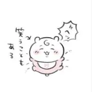 まおの画像