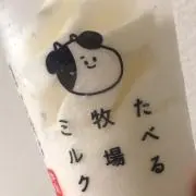 かんな