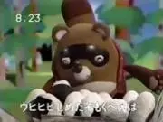 じろべえ