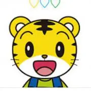 しまちゃんの画像
