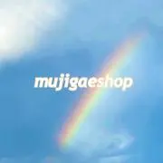 mujigaeshop(プロフ必読)の画像