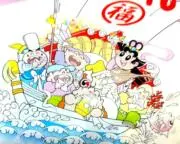 メル富士