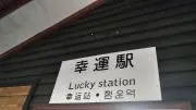 ささっち
