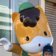 おん
