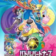 ポケカ