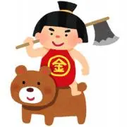 かねごん