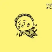 ひんなの画像
