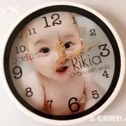 (株)お名前時計.com #名入れギフトの画像