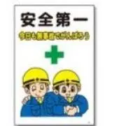 Y Iの画像