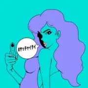 頑張ってる