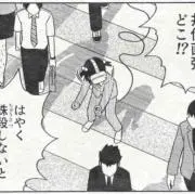 リカ
