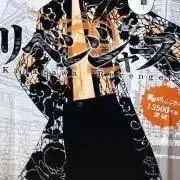 たたの画像