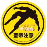 ヨーダ