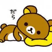 らむ