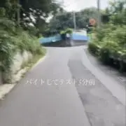 松雲の画像