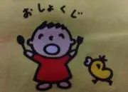 ごはんおいしい(プロフ読んで下さい)の画像