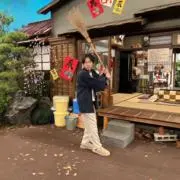 育葉の画像