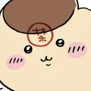 あおむぎの画像