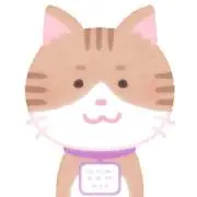 猫の画像