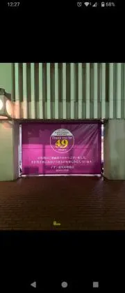 ●売切希望！！現在多忙で、細かな検品不可の画像