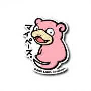 のりしお子