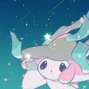 けの画像