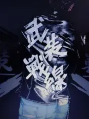 まる