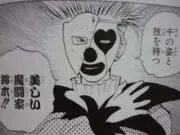 ハナテンの画像