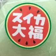 409の画像