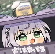 あずきの画像