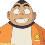 げんたの画像