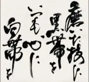 むー散歩の画像
