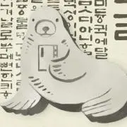 花生の画像