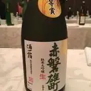 ま〜君