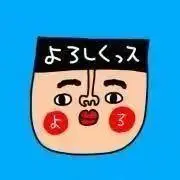 ★えみりぃⒼ★の画像