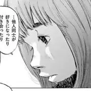 佐藤