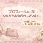 アミちゃんの画像
