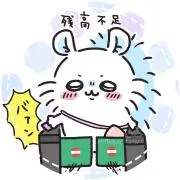 かにかま【コメントで値下げ可能期間中】の画像