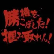 ありもの画像