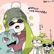 たなかの画像