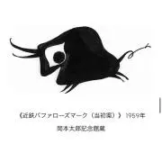 ヒゲゴリラ