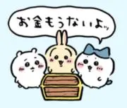 ひぃ♡♡ 【プロフ必読】の画像