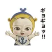RYO
